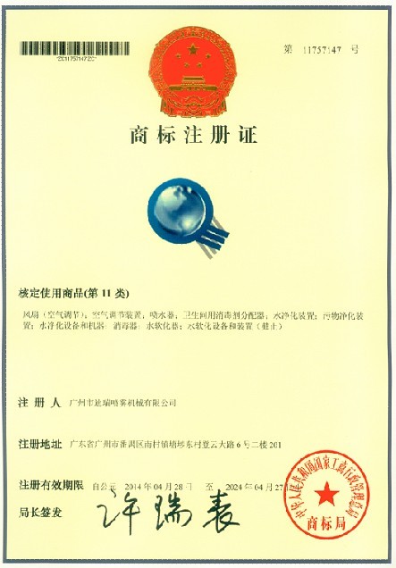 DIRUI商標(biāo)