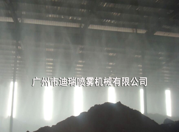 噴霧除塵系統(tǒng)