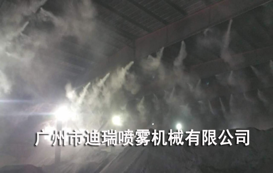 噴霧除塵系統(tǒng)