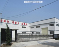 順德陳村垃圾除臭噴霧系統(tǒng)