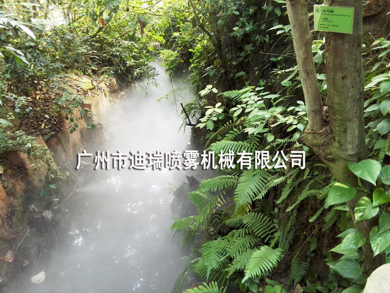 霧森系統(tǒng)