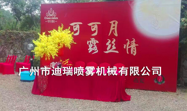 活動現(xiàn)場噴霧降溫風扇01.jpg
