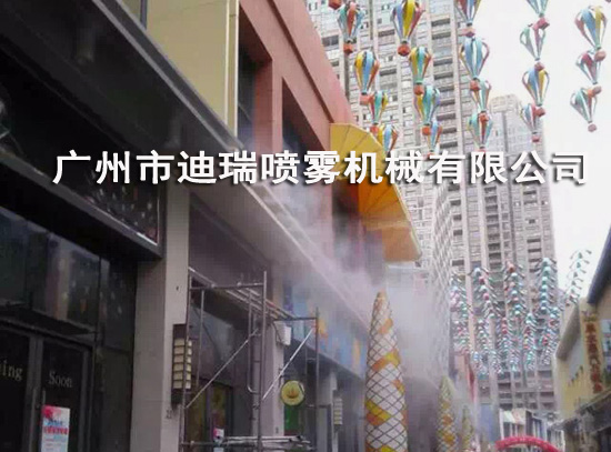 商業(yè)步行街噴霧降溫系統(tǒng).jpg