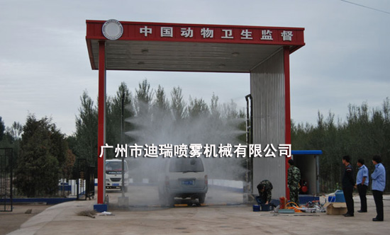 動(dòng)物檢查站車輛消毒系統(tǒng)02.jpg